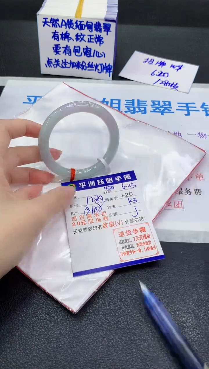 翡翠手镯未镶嵌11111111111111