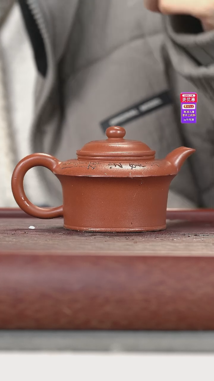 茶壶紫砂紫砂壶紫砂壶