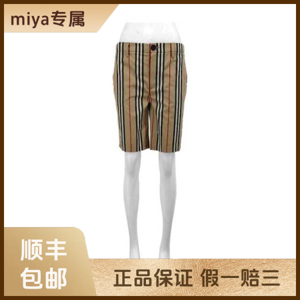 妃鱼/博柏利/棉/裤子/95新/M2/23