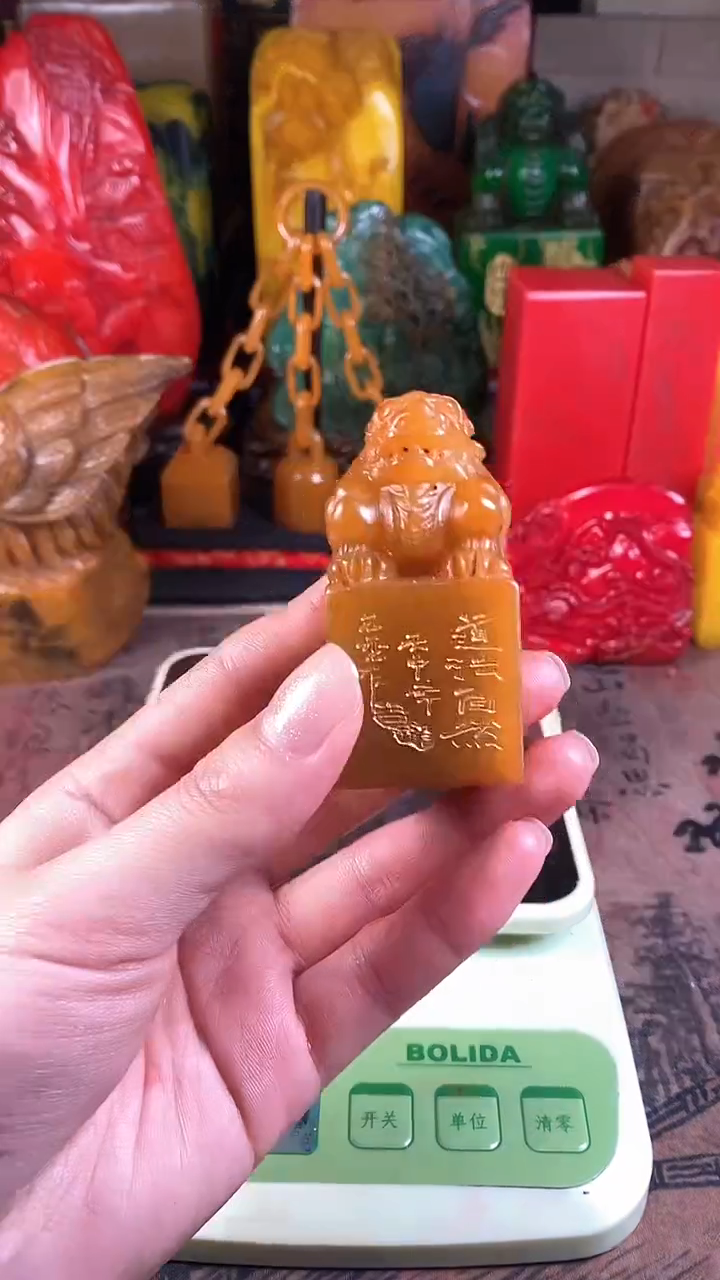 【闪购商品】昌化石印石27寿山石