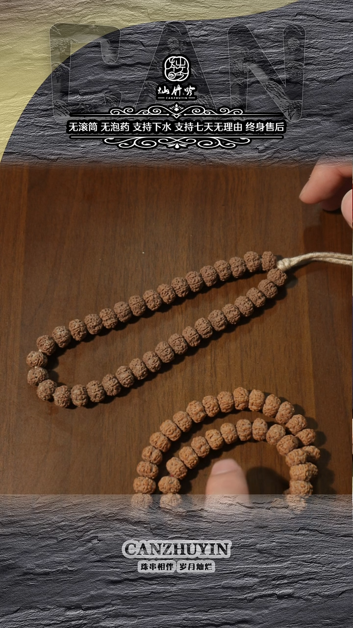 把件金刚菩提老树平细9+精挑