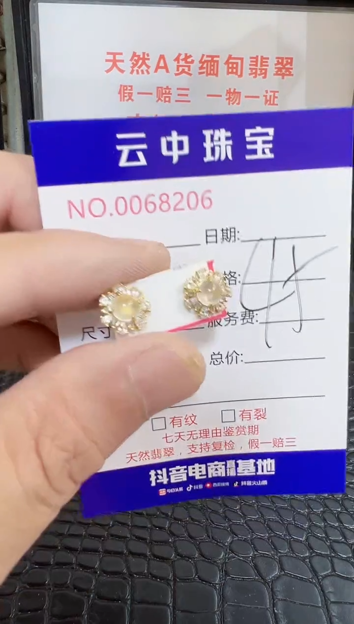 银S925镶嵌戒指翡翠8206