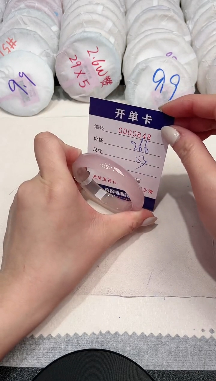【闪购商品】玛瑙/玉髓手镯未镶嵌848
