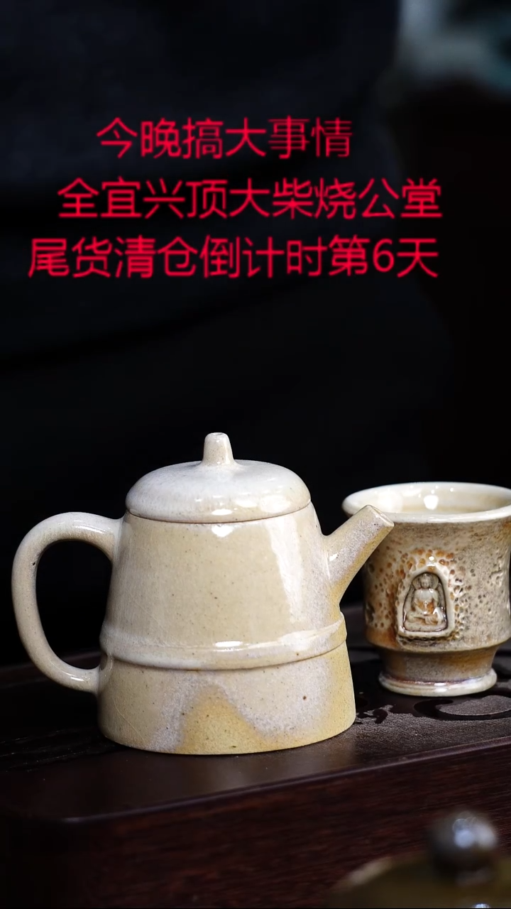 茶壶紫砂宜兴紫砂柴烧