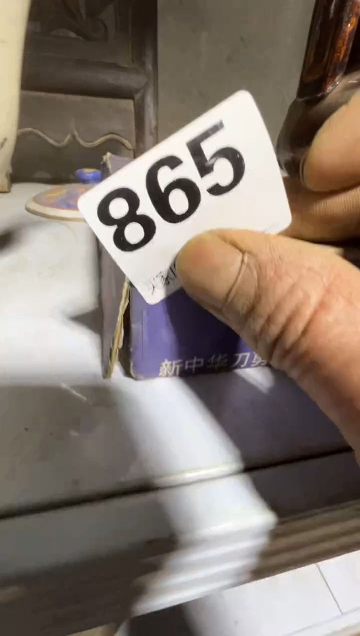 开****飙08180老王直播间专属链接