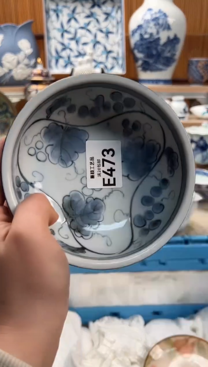 瓷片晒**阳473E满28包邮 不满找客服延期发货