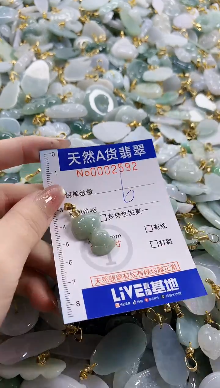 颈饰未镶嵌翡翠未*天然A货翡翠