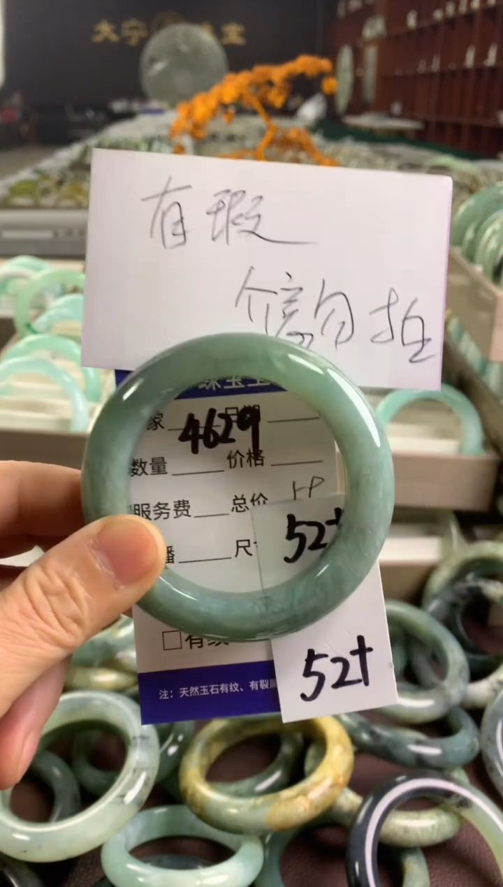 蛇纹石玉未镶嵌手镯4629