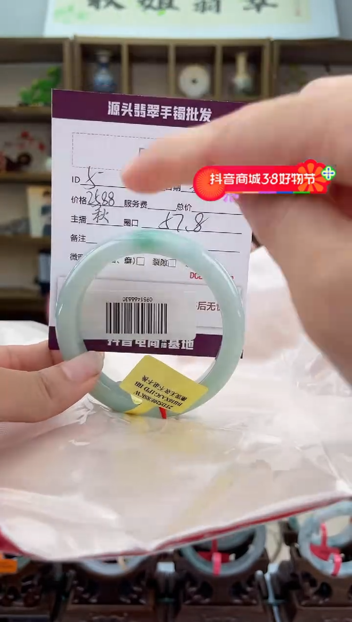 【闪购商品】翡翠手镯未镶嵌翡翠手镯