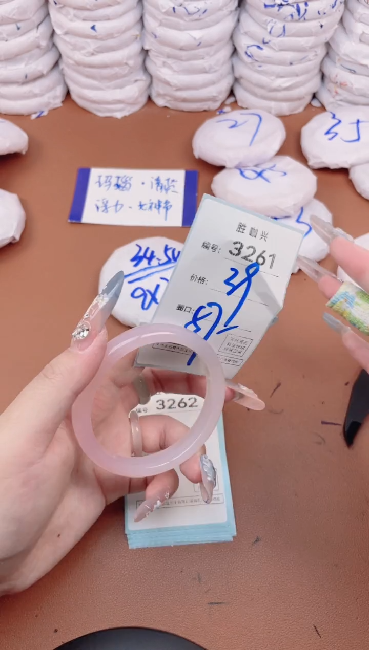 【闪购商品】玛瑙/玉髓手镯未镶嵌3261