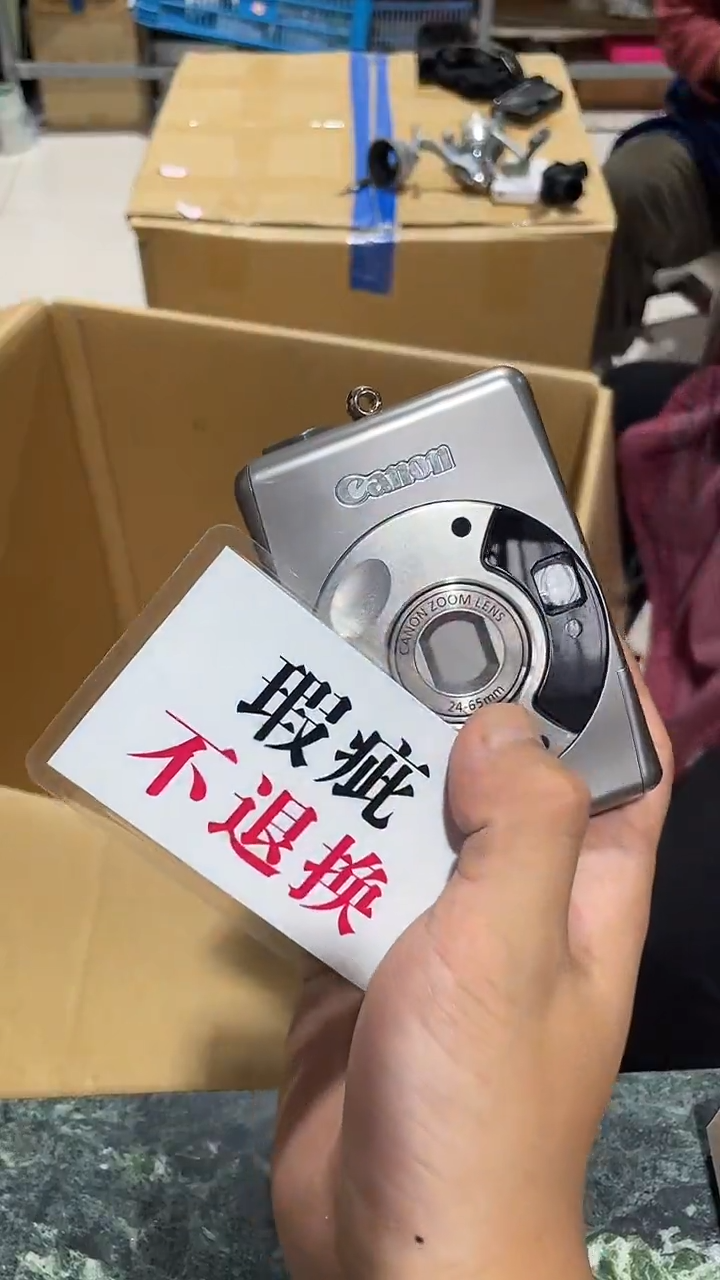 衣**行中古二手不退不换72