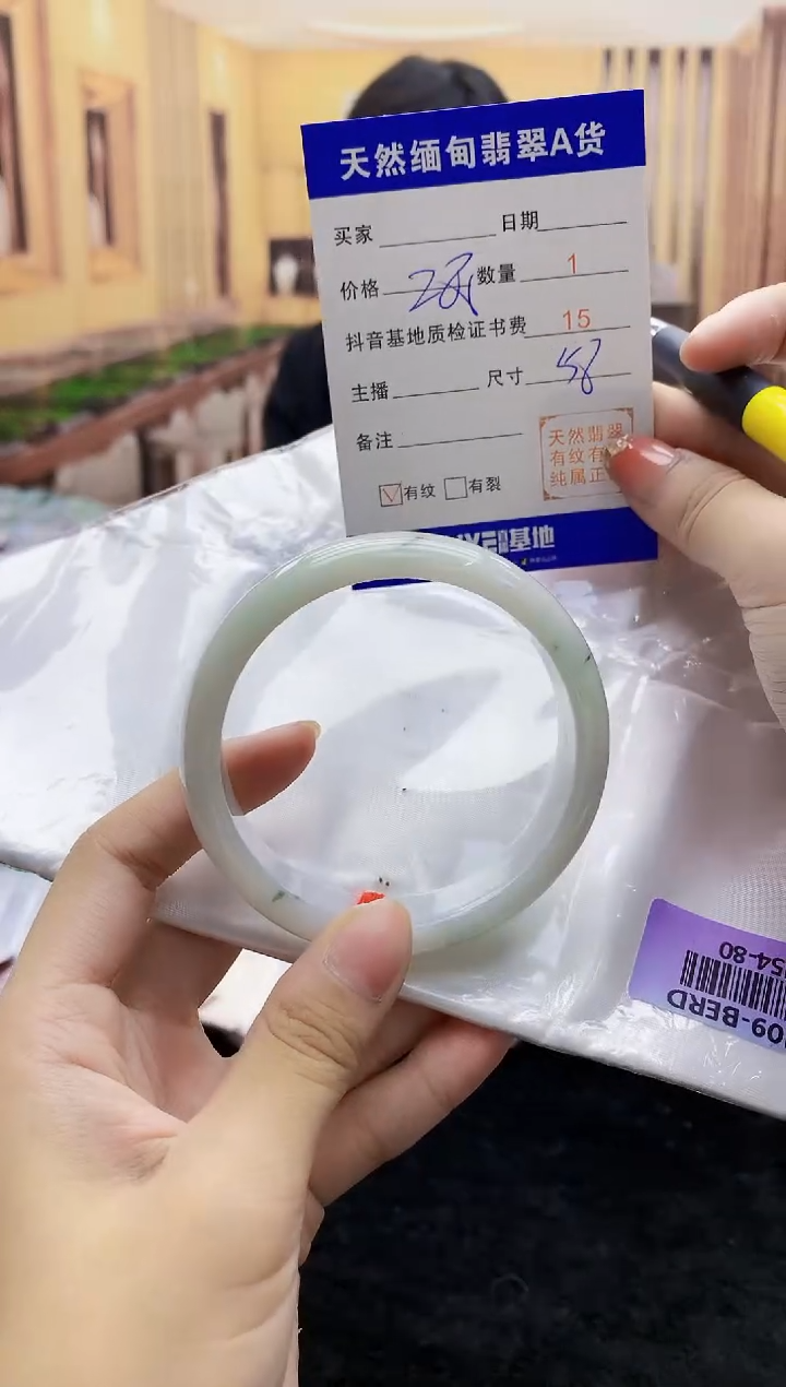 【闪购商品】翡翠手镯未镶嵌   H54-80