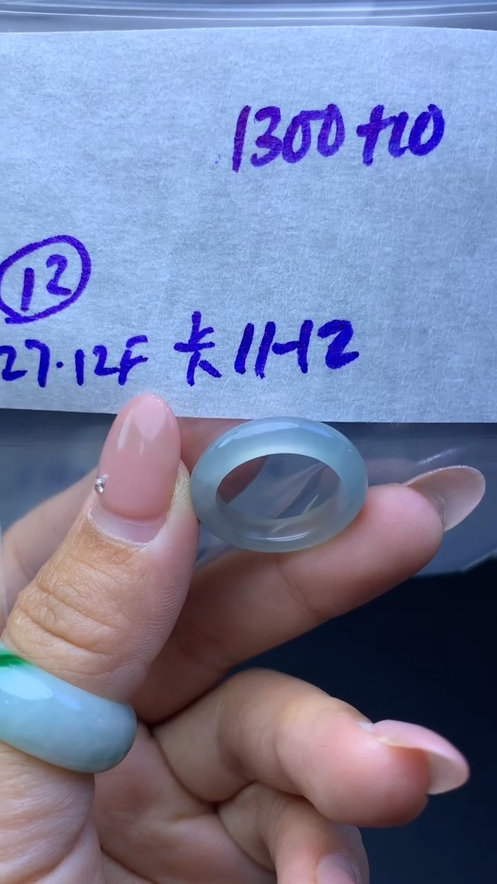 未镶嵌定制翡翠毛货需精细抛光12号1310元11圈