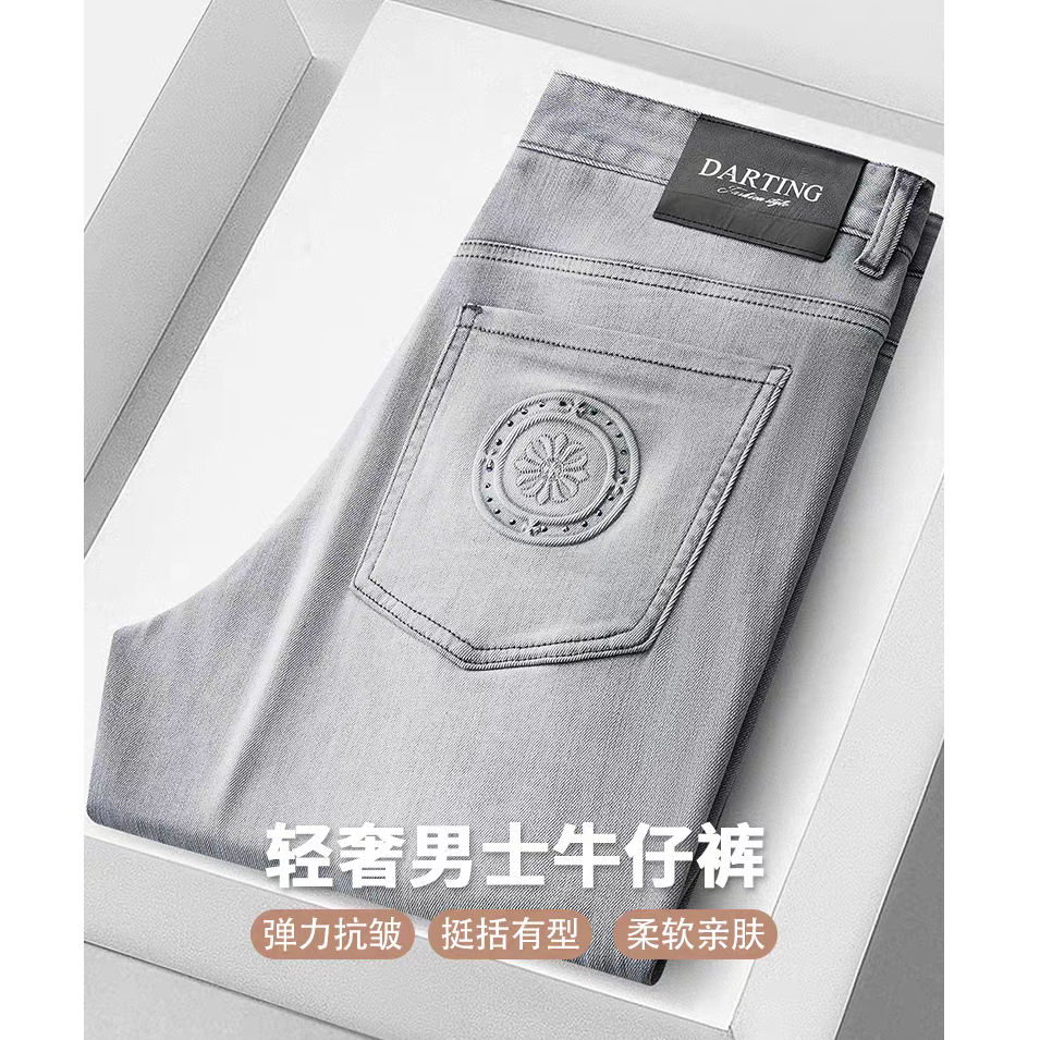 轻奢修身时尚百搭牛仔裤男士