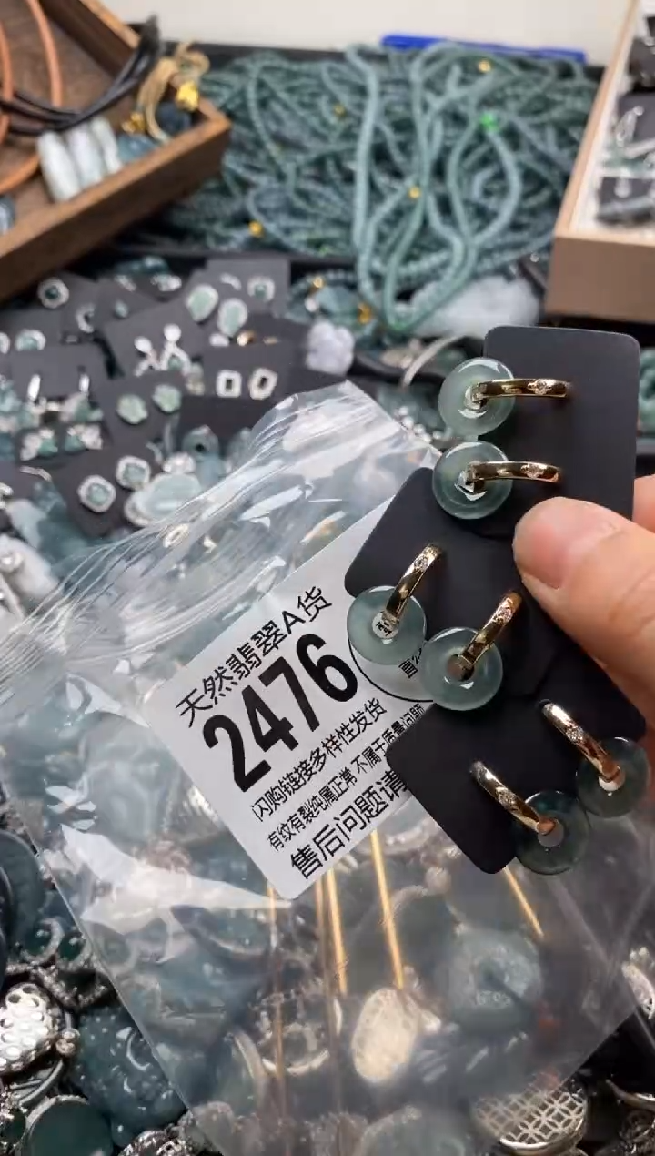 【闪购商品】翡翠颈饰未镶嵌多样性发其一2476
