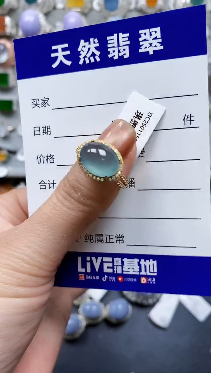 【闪购商品】翡翠戒指银S925镶嵌0387