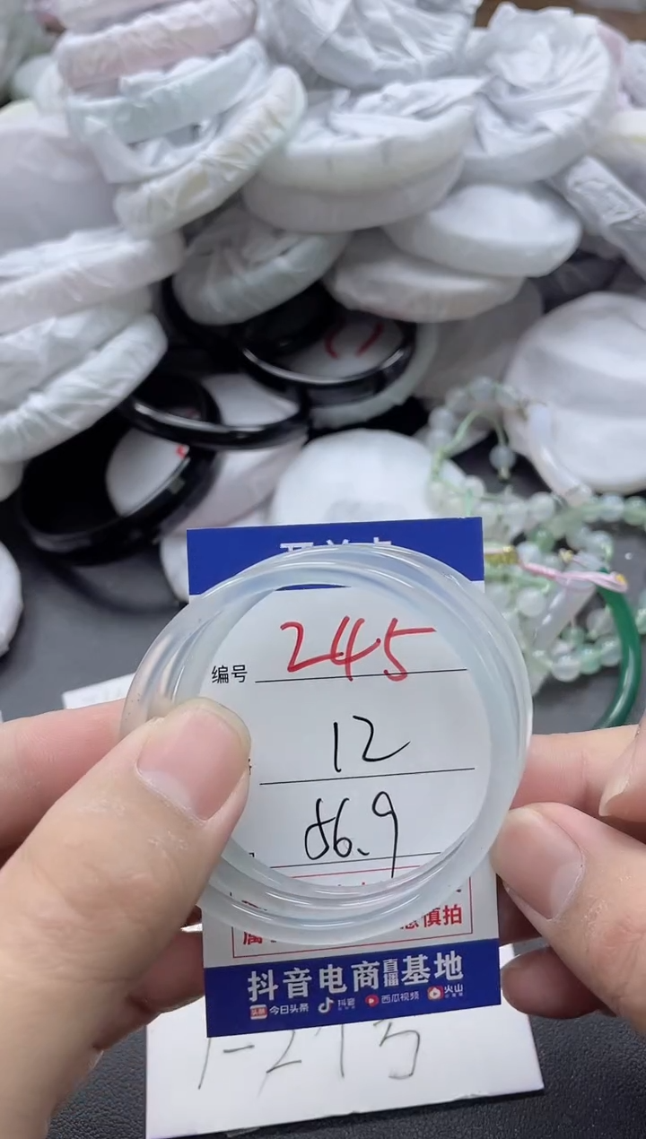 【闪购商品】玛瑙/玉髓手镯未镶嵌245
