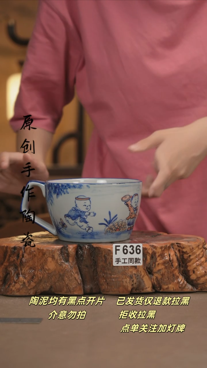 其他F636新十二器瓷器