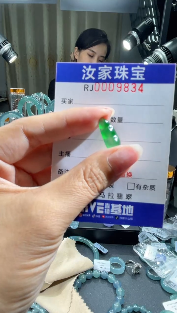 未镶嵌挂件翡翠丧****）9834