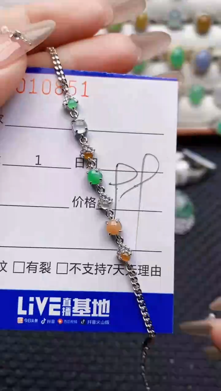 银S925镶嵌戒指翡翠0851