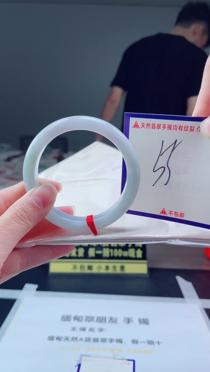 未镶嵌手镯翡翠我