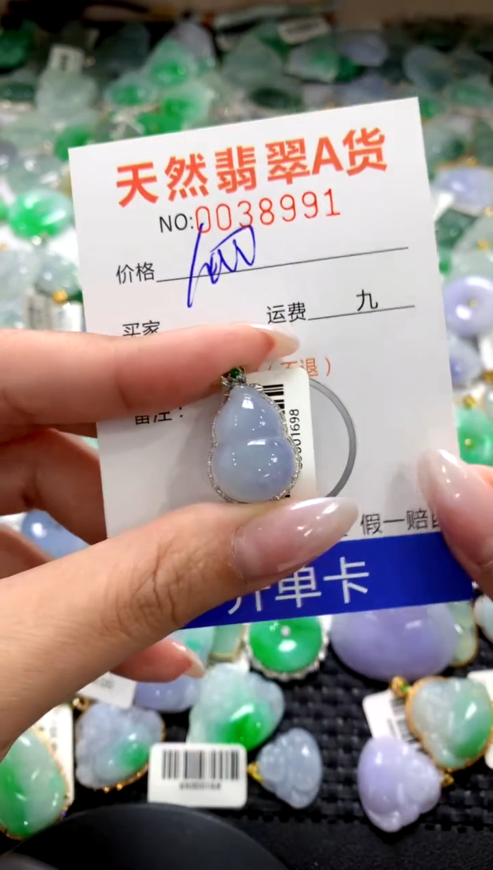 颈饰18K金镶嵌翡翠1