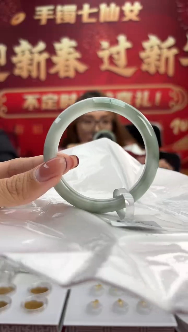【闪购商品】翡翠手镯未镶嵌4手镯