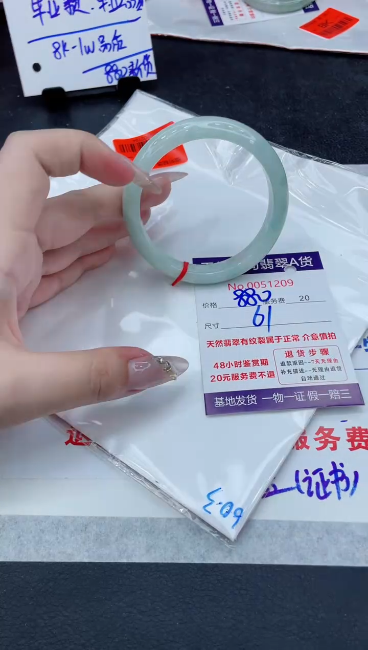 翡翠未镶嵌手镯111111111111111