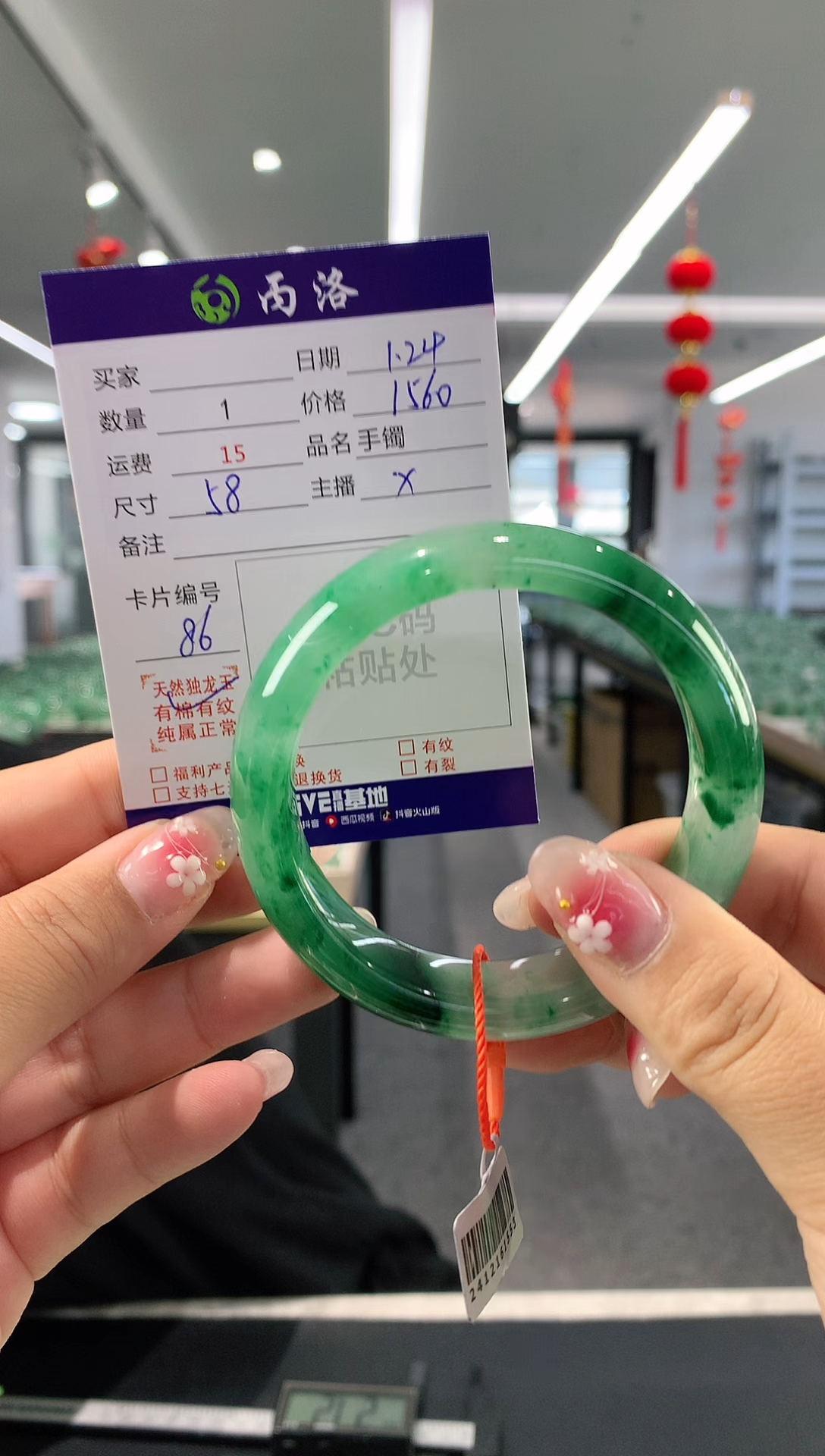 【闪购商品】石英质玉手镯未镶嵌57-58