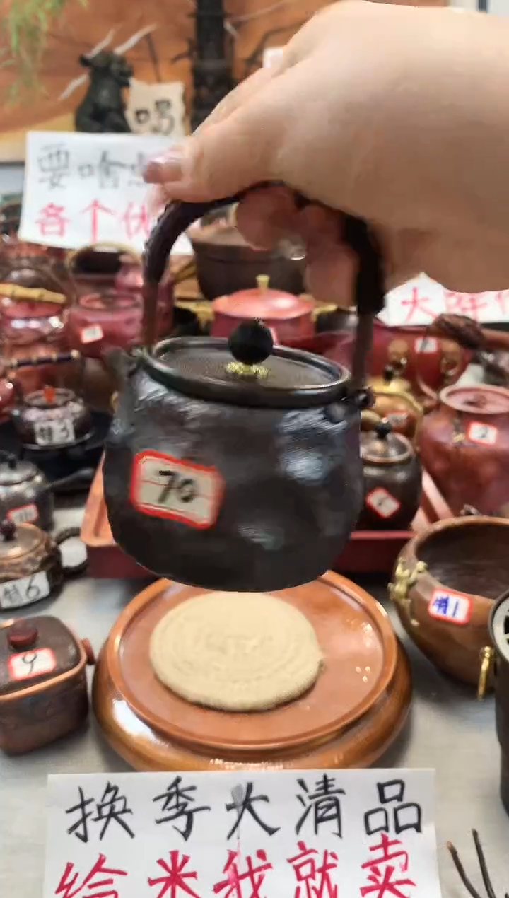 顺**水黑石头纹提梁壶   