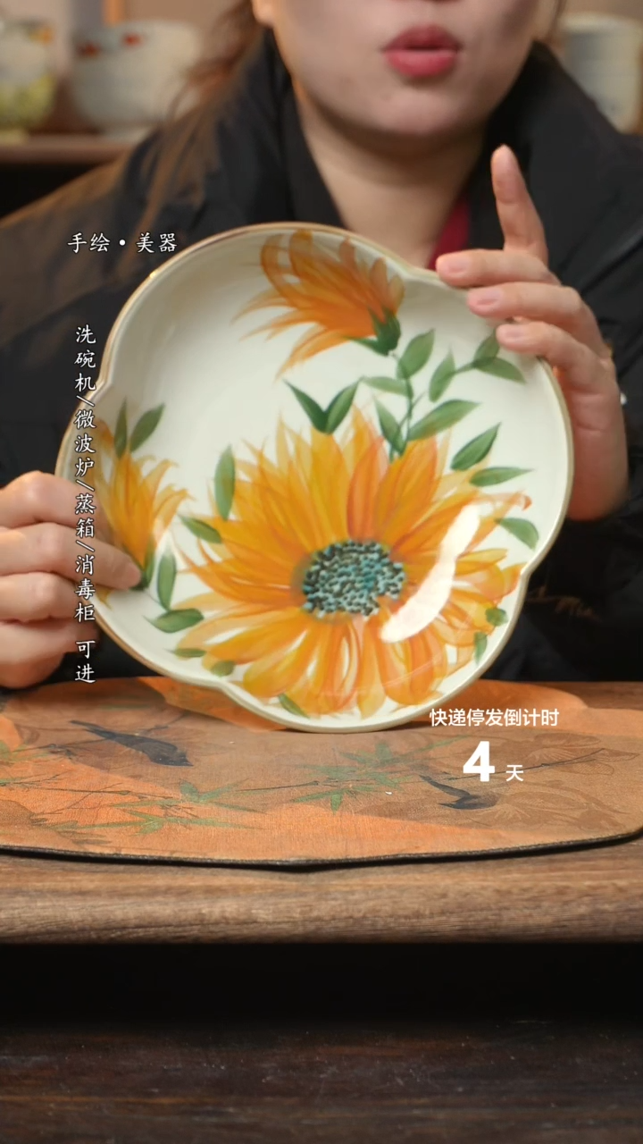 【闪购商品】碗1个景德镇高温瓷食品级