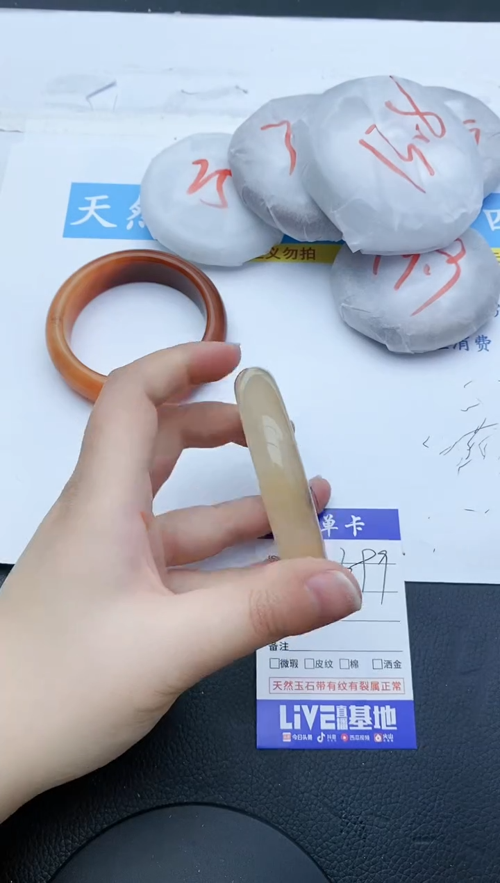 【闪购商品】石英质玉手镯未镶嵌399+58/59