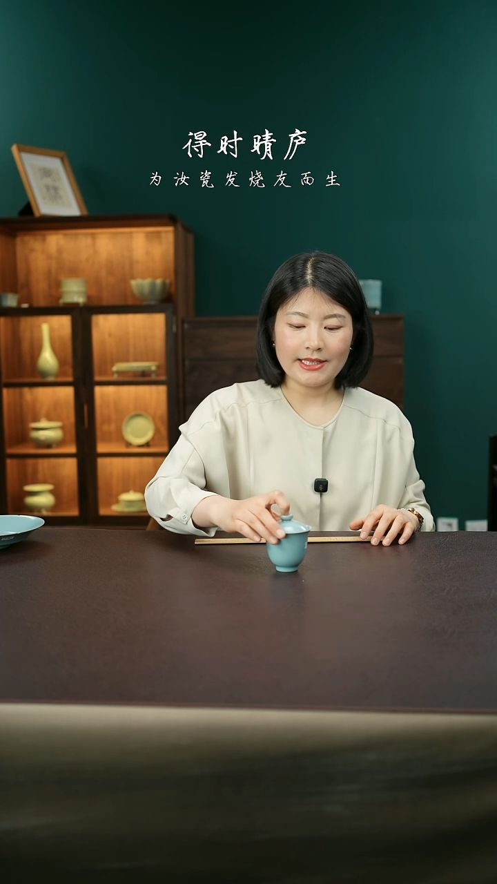 其他精品级青玉吟盖碗90