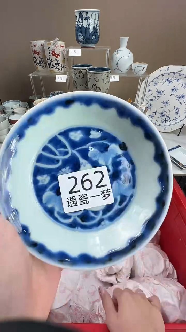 瓷片丧*彪感谢您的支持选购！！