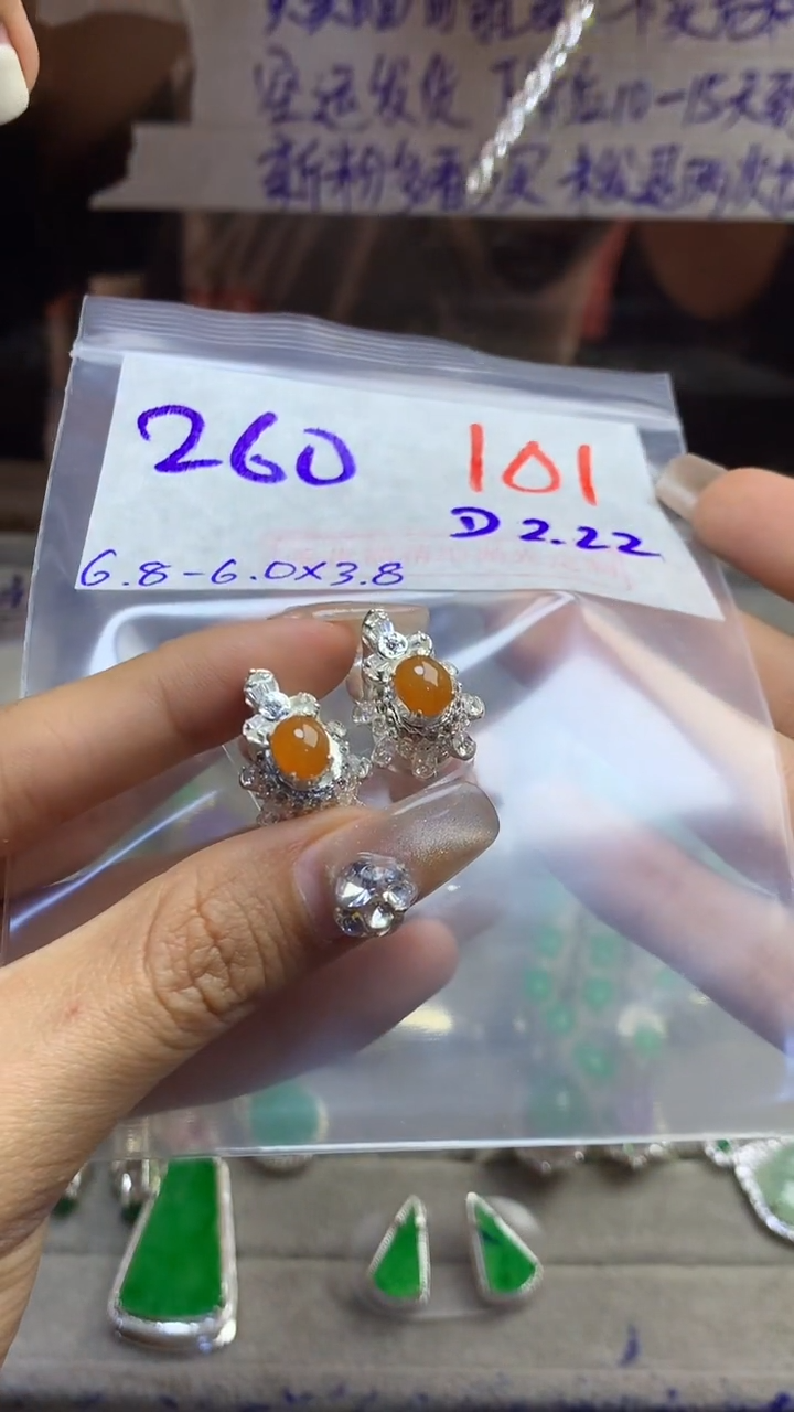 【闪购商品】定制翡翠未镶嵌毛货需精细抛光多样性发货拍一发一