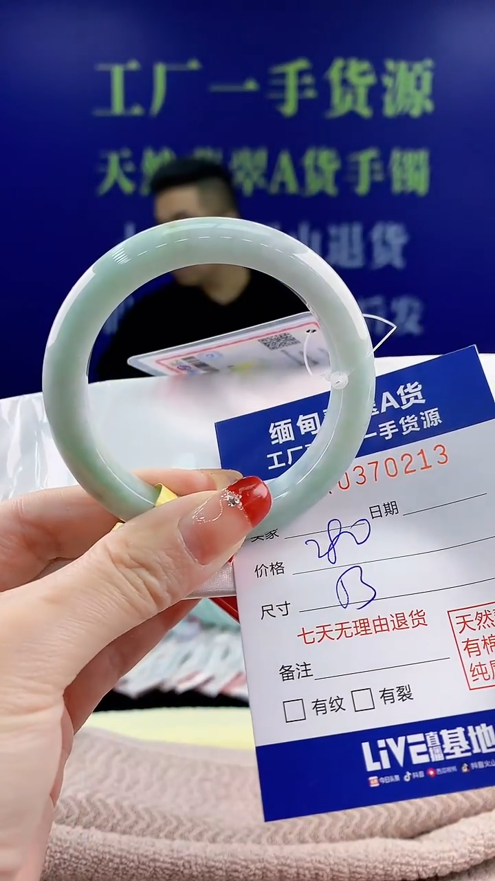 【闪购商品】翡翠手镯未镶嵌天然翡翠A货13