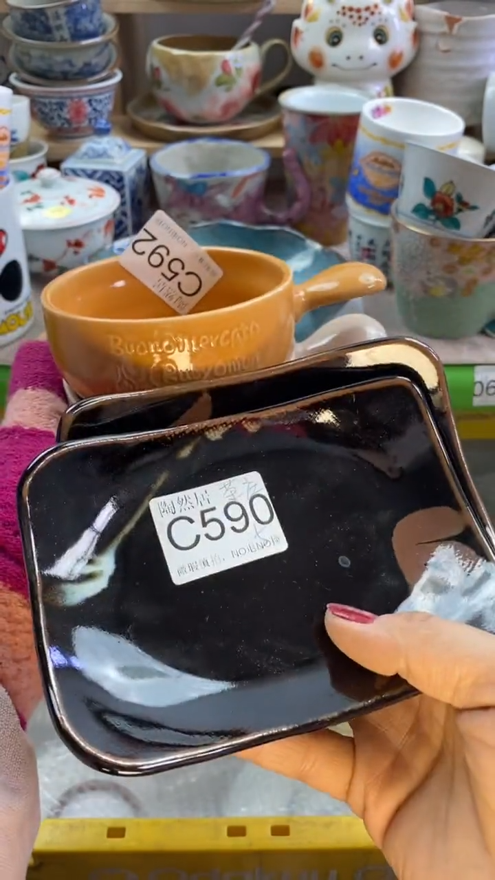 瓷片茗**庄回流瓷器默认微瑕C590