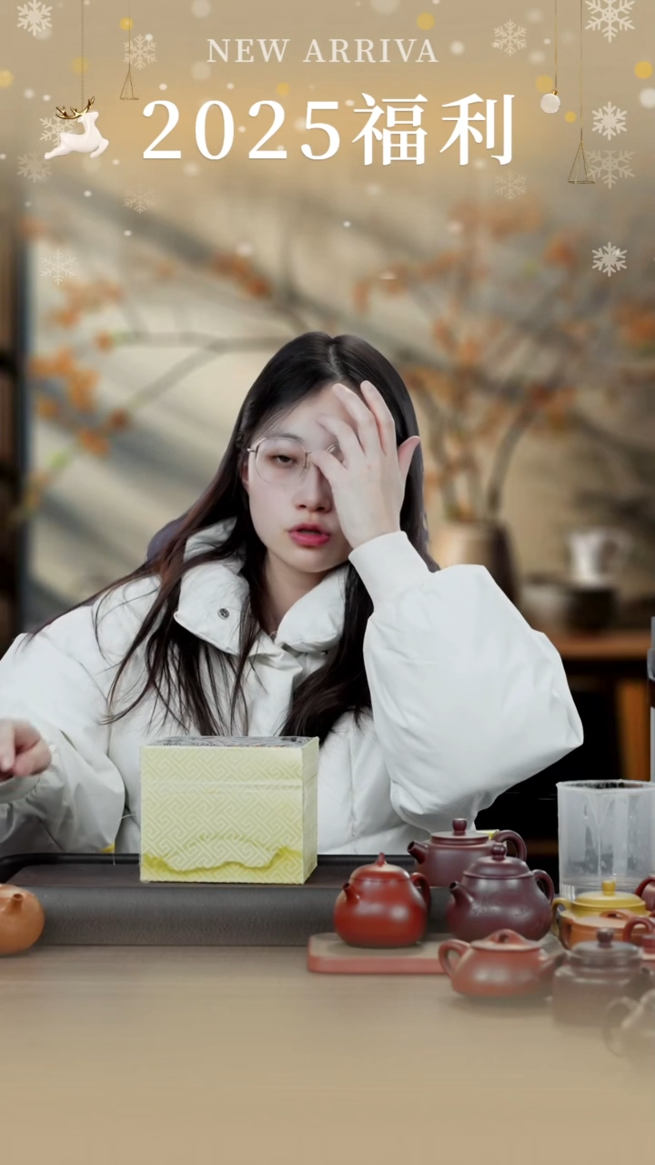 【闪购商品】紫砂茶壶惊喜盲盒16-3b3