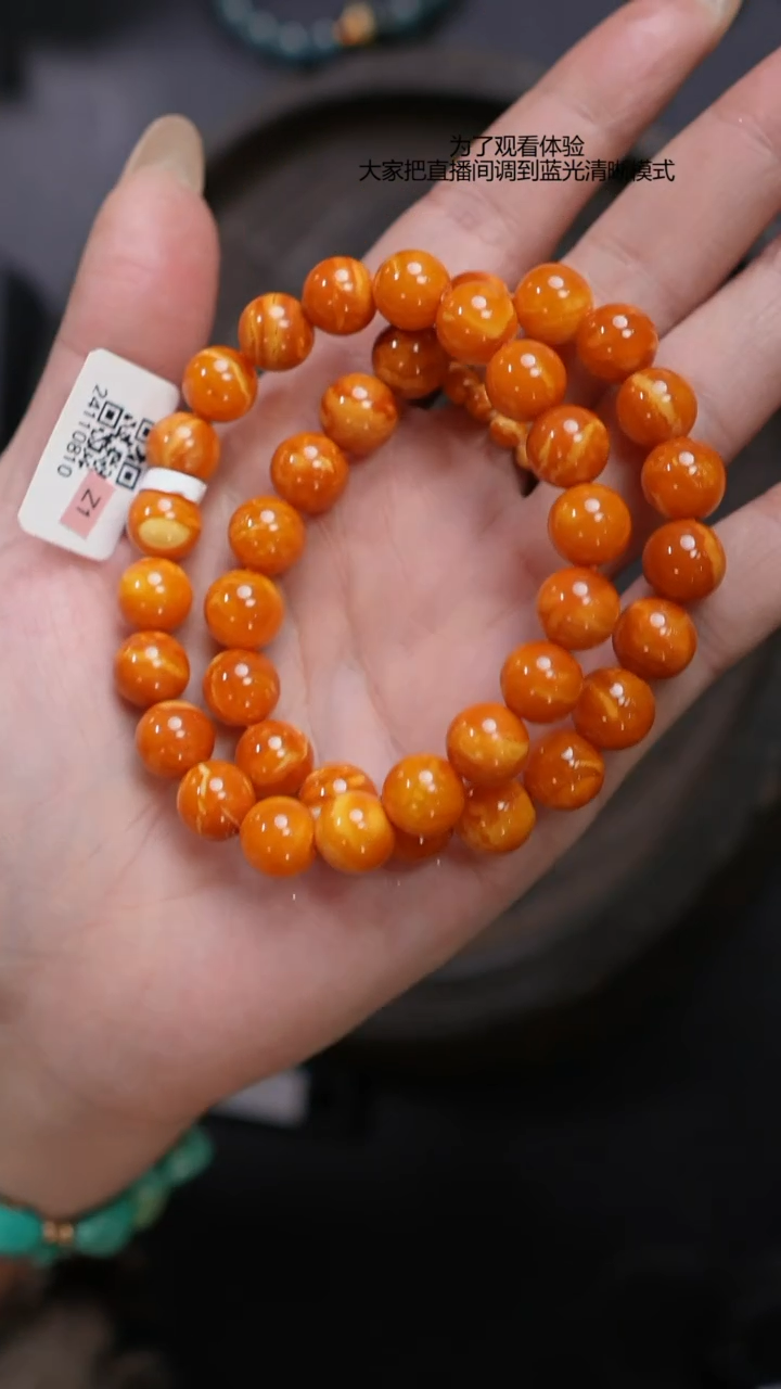 【闪购商品】琥珀裸石未镶嵌亮皮花蜡手串10mm（多样性发货一件）