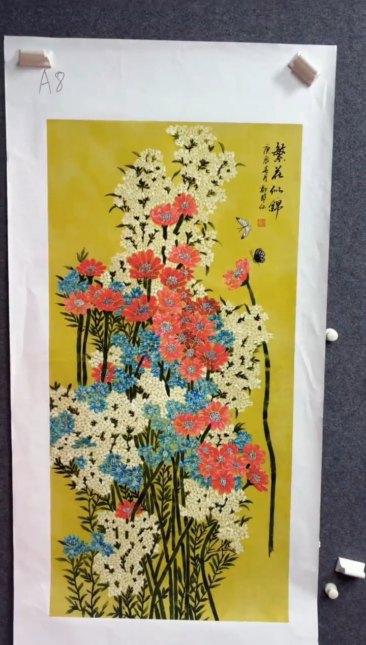 悦白书画年画年画A8