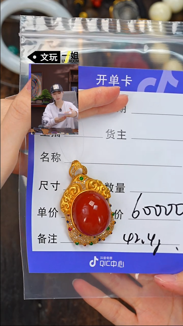 【闪购商品】南红玛瑙珠宝奇石未镶嵌南红