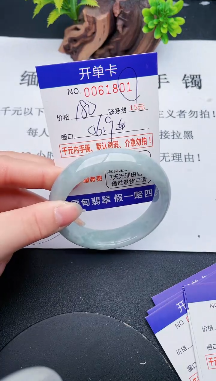 【闪购商品】01丽致优雅手镯时尚百搭