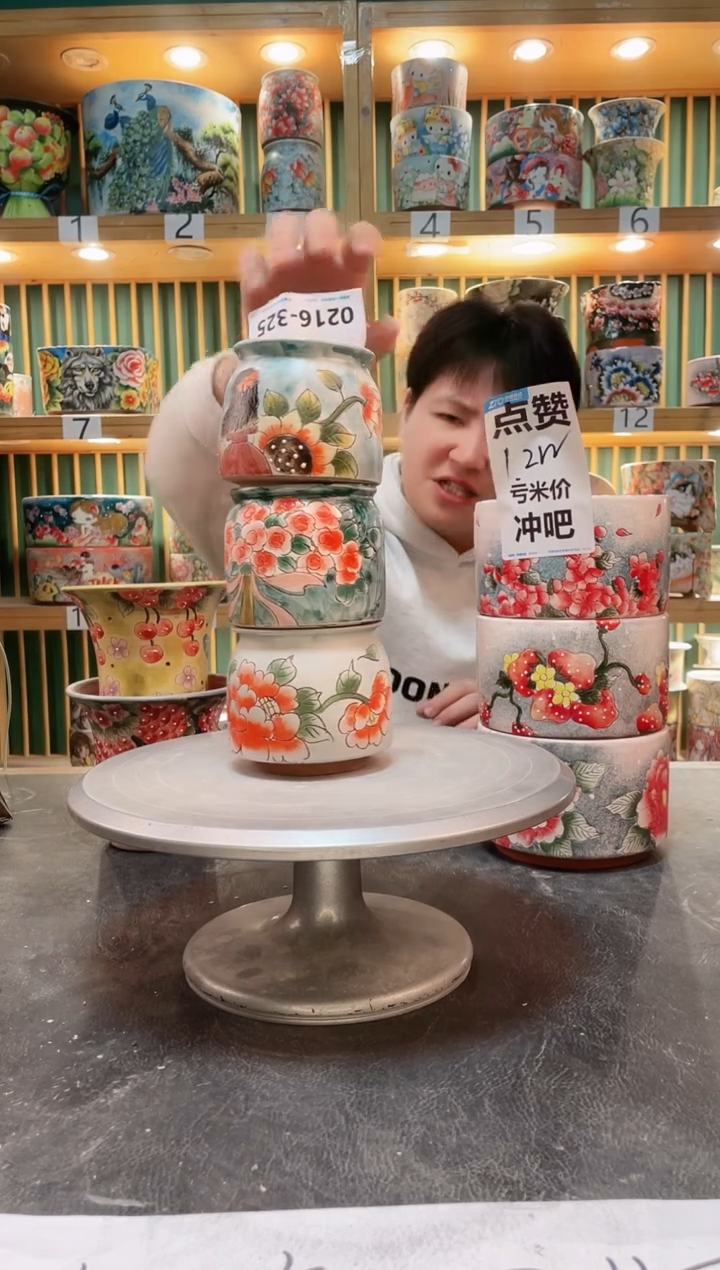 【闪购商品】瓷片默认微瑕一物一拍0217-325