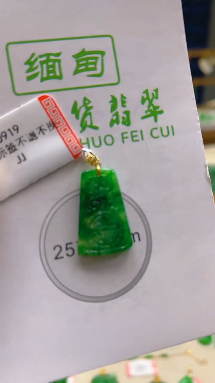 颈饰未镶嵌翡翠新号开播 全场乱卖