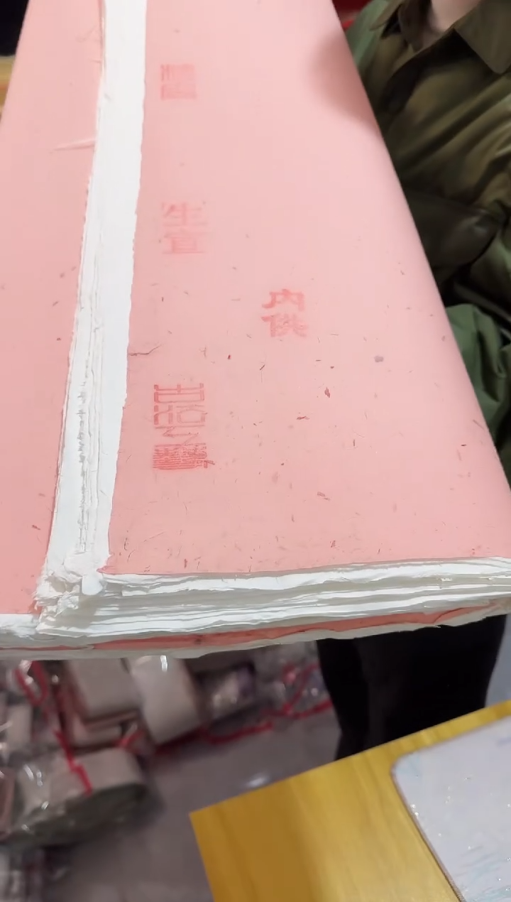 80x150手工生宣1包