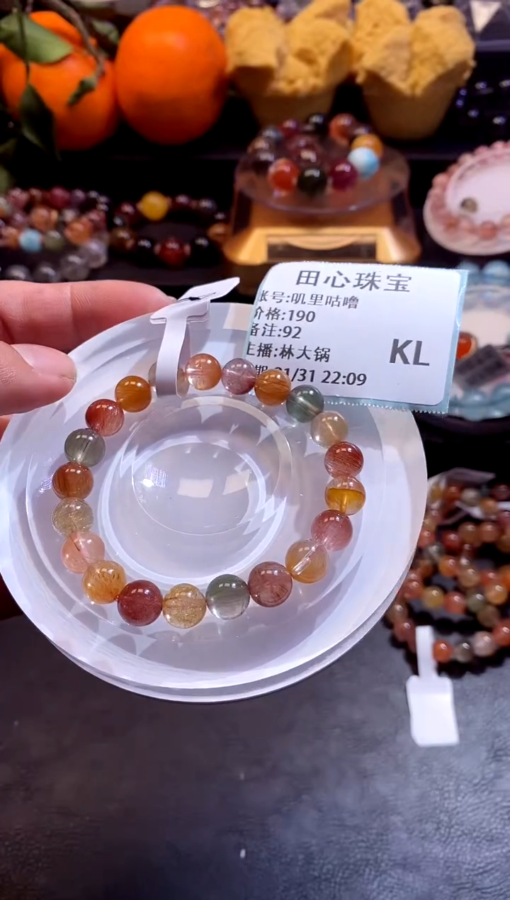 【闪购商品】水晶手链未镶嵌水晶92