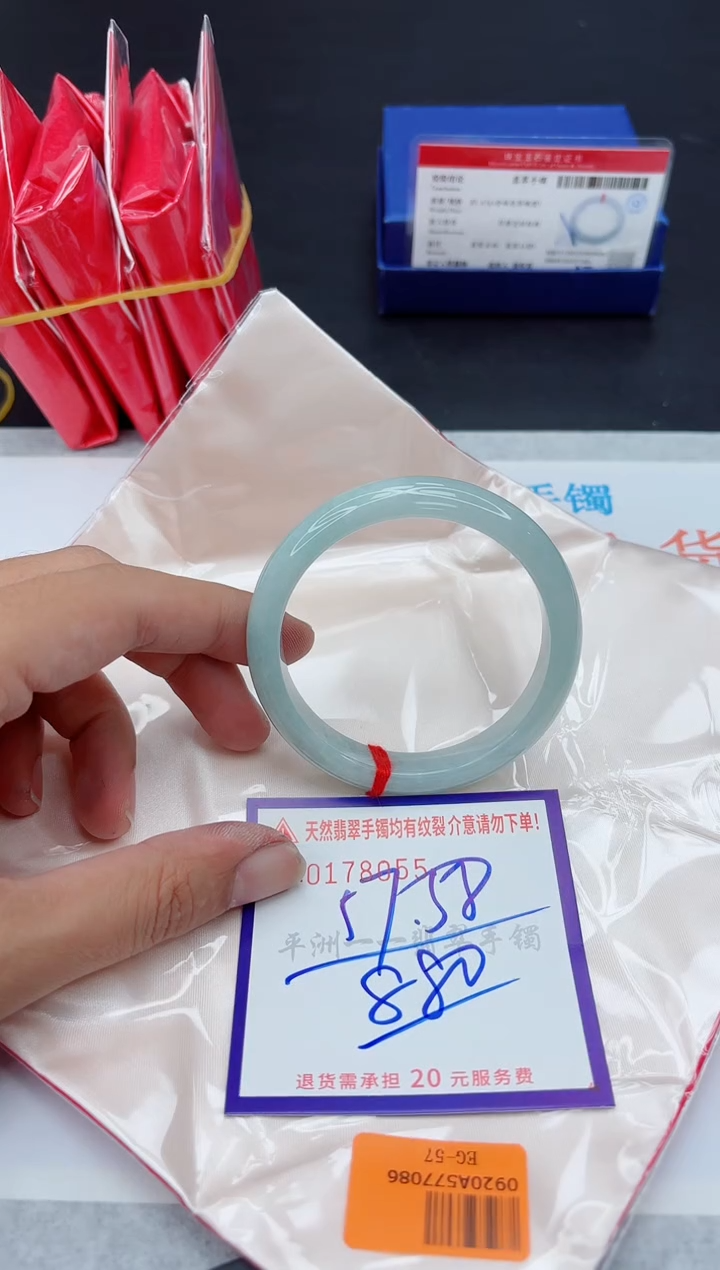 未镶嵌手镯翡翠11111111