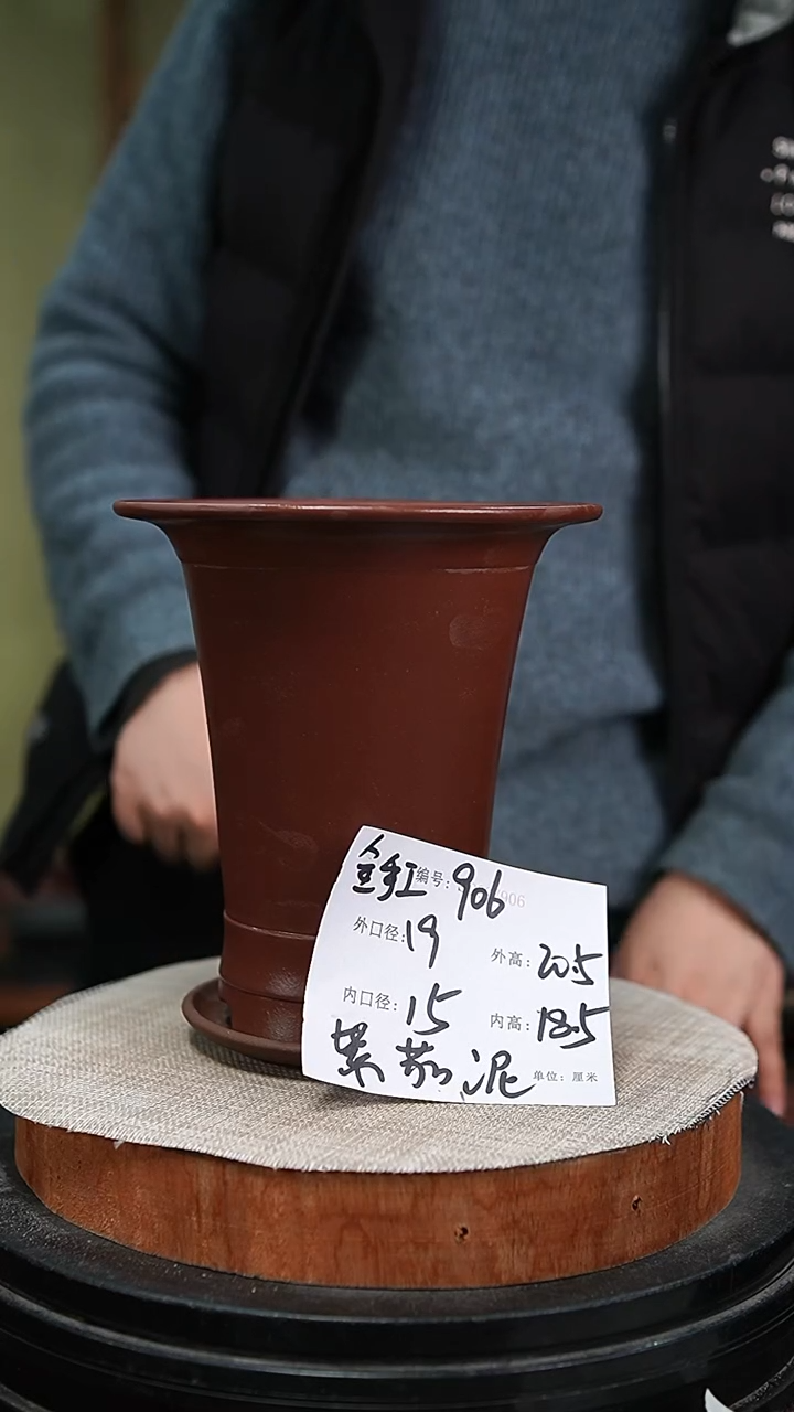 【闪购商品】紫砂花盆紫砂花盆906+z