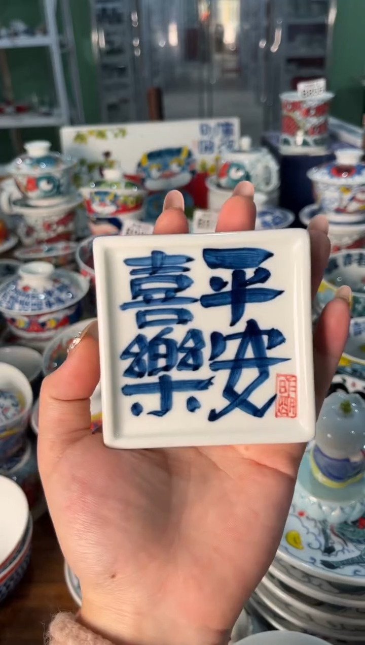 昨明手绘文字杯垫（微瑕价格）