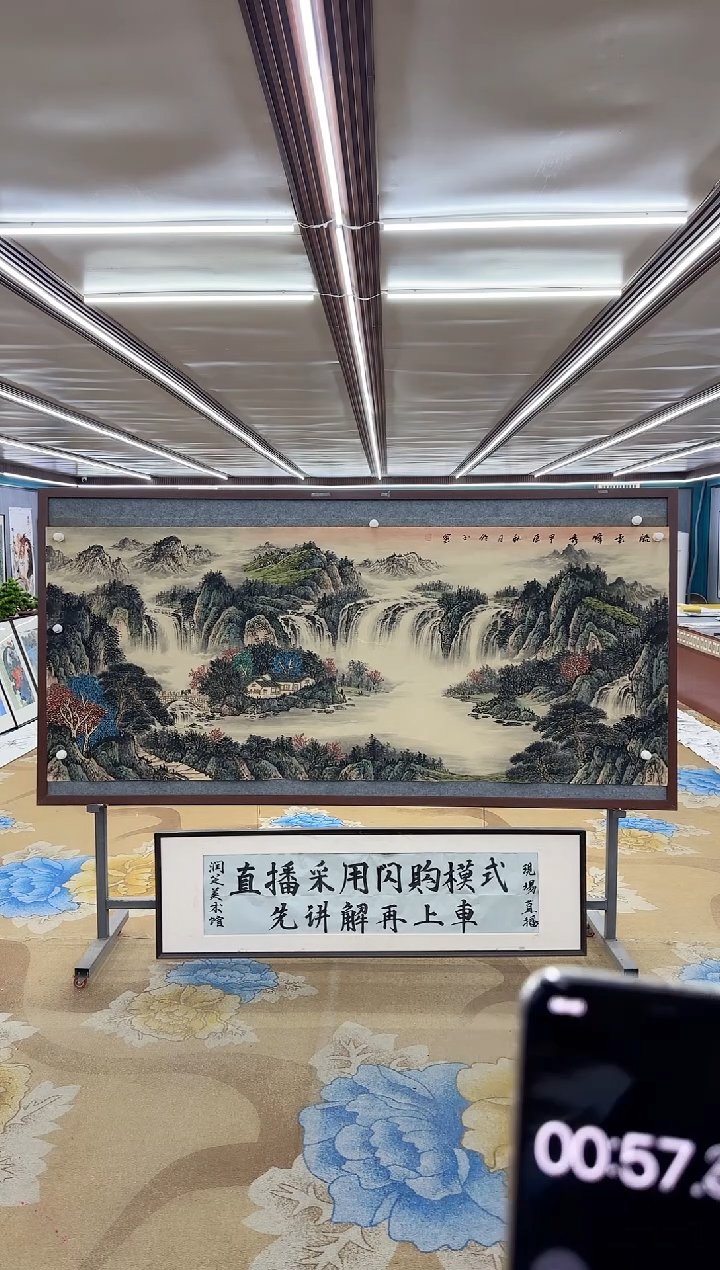【闪购商品】绘画M 张伦玉-八尺-山水国画